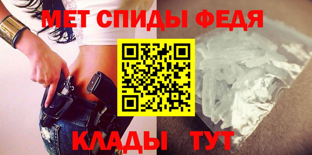 Амфетамин 98%  Вход с VPN  Иваново 