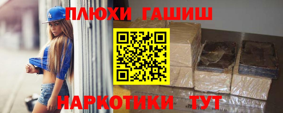 ГАШ 40% ТГК Иваново