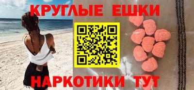 спайс Изобильный