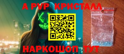 спайс Изобильный