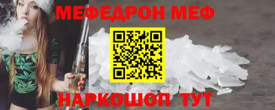 кокаин премиум Ирбит