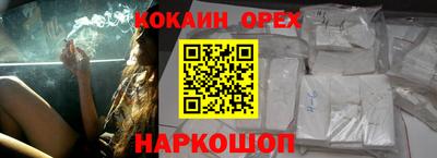 спайс Изобильный