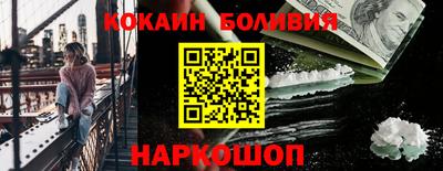 кокаин премиум Ирбит
