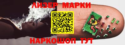 спайс Изобильный