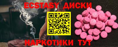 спайс Изобильный