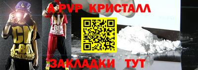 спайс Изобильный
