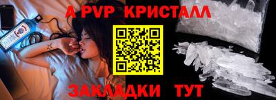 спайс Изобильный