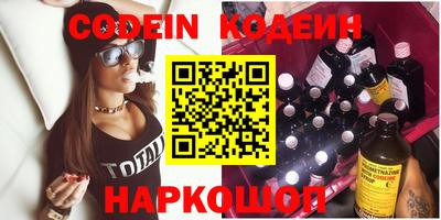 спайс Изобильный