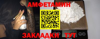 Альфа ПВП Ипатово