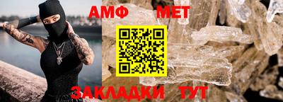 Альфа ПВП Ипатово