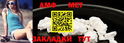 Альфа ПВП Ипатово