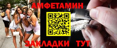 Альфа ПВП Ипатово