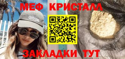 кокаин премиум Ирбит
