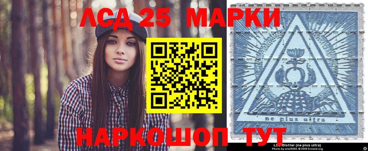 цена наркотик  Марки 25I-NBOMe  Иваново  Марки NBOMe 1500мкг  Вход с VPN  Марки NBOMe 1500мкг 