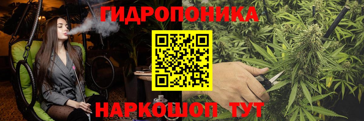 Шишки марихуана конопля  Вход с VPN  Бошки марихуана OG Kush  Иваново 