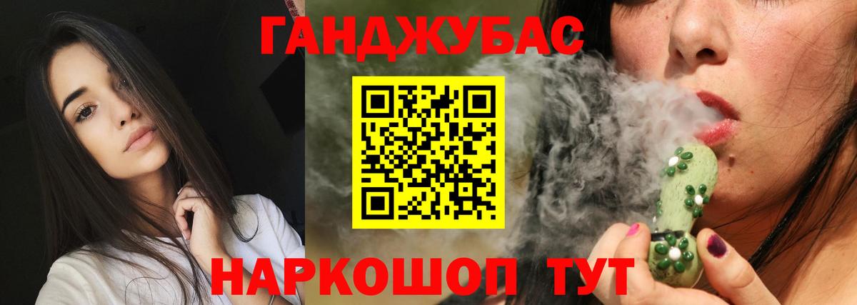 Бошки марихуана планчик Иваново